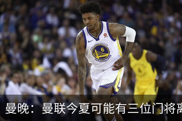曼晚：曼联今夏可能有三位门将离队，奥纳纳已被告知没有未来